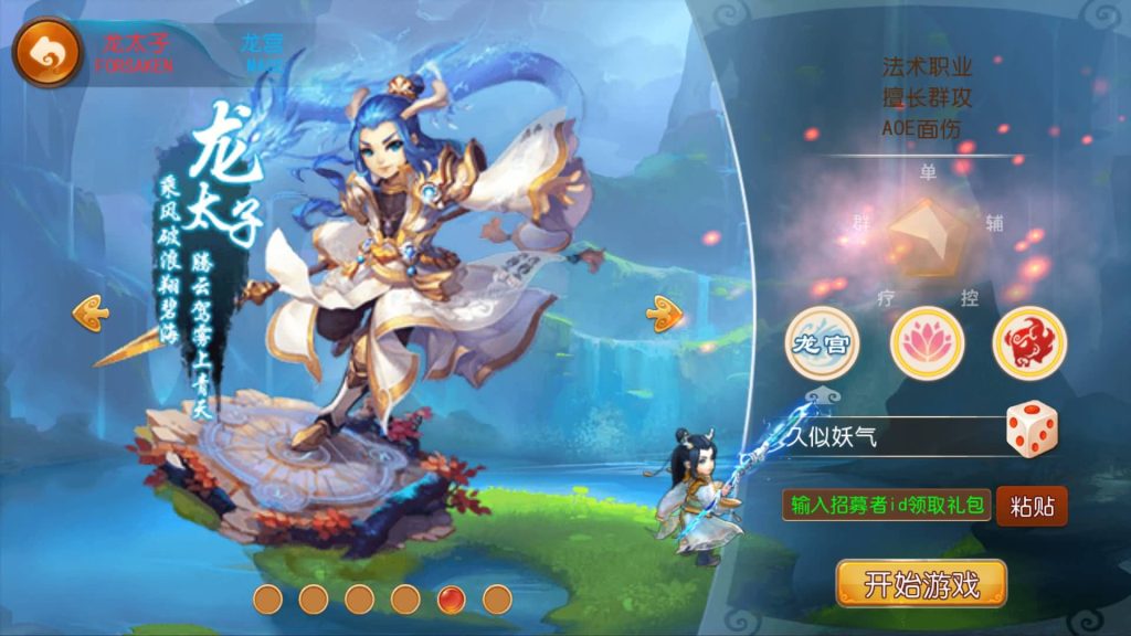 图片[2]源码下载-游戏源码下载-手机游戏源码下载-手机游戏服务端下载-服务端下载-游戏服务端下载-页游服务端下载-页游私服-端游私服-手游私服-游戏私服-网站源码下载-架设工具下载-私服下载【苍穹西游】[MT3换皮梦幻西游手游]全自动搭建服务端+视频参考搭建教程源码下载-游戏源码下载-手机游戏源码下载-手机游戏服务端下载-服务端下载-游戏服务端下载-页游服务端下载-页游私服-端游私服-手游私服-游戏私服-网站源码下载-架设工具下载-私服下载久似妖气源码网