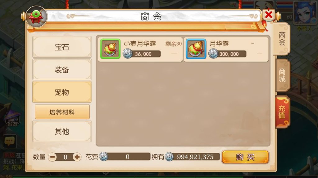 图片[5]源码下载-游戏源码下载-手机游戏源码下载-手机游戏服务端下载-服务端下载-游戏服务端下载-页游服务端下载-页游私服-端游私服-手游私服-游戏私服-网站源码下载-架设工具下载-私服下载【苍穹西游】[MT3换皮梦幻西游手游]全自动搭建服务端+视频参考搭建教程源码下载-游戏源码下载-手机游戏源码下载-手机游戏服务端下载-服务端下载-游戏服务端下载-页游服务端下载-页游私服-端游私服-手游私服-游戏私服-网站源码下载-架设工具下载-私服下载久似妖气源码网