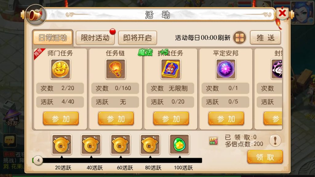 图片[3]源码下载-游戏源码下载-手机游戏源码下载-手机游戏服务端下载-服务端下载-游戏服务端下载-页游服务端下载-页游私服-端游私服-手游私服-游戏私服-网站源码下载-架设工具下载-私服下载【苍穹西游】[MT3换皮梦幻西游手游]全自动搭建服务端+视频参考搭建教程源码下载-游戏源码下载-手机游戏源码下载-手机游戏服务端下载-服务端下载-游戏服务端下载-页游服务端下载-页游私服-端游私服-手游私服-游戏私服-网站源码下载-架设工具下载-私服下载久似妖气源码网