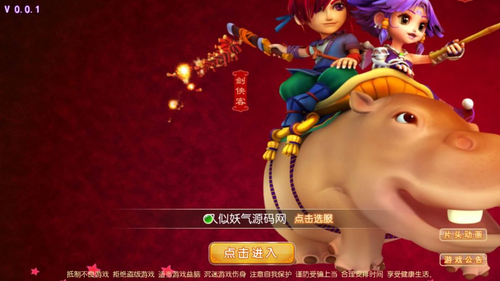 图片[8]源码下载-游戏源码下载-手机游戏源码下载-手机游戏服务端下载-服务端下载-游戏服务端下载-页游服务端下载-页游私服-端游私服-手游私服-游戏私服-网站源码下载-架设工具下载-私服下载【苍穹西游】[MT3换皮梦幻西游手游]全自动搭建服务端+视频参考搭建教程源码下载-游戏源码下载-手机游戏源码下载-手机游戏服务端下载-服务端下载-游戏服务端下载-页游服务端下载-页游私服-端游私服-手游私服-游戏私服-网站源码下载-架设工具下载-私服下载久似妖气源码网