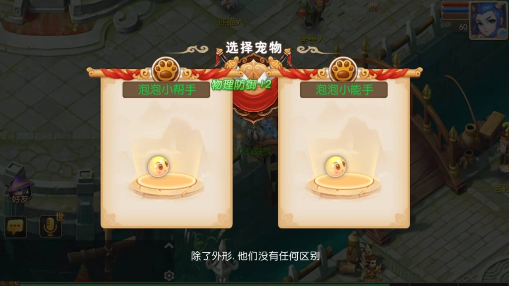 图片[10]源码下载-游戏源码下载-手机游戏源码下载-手机游戏服务端下载-服务端下载-游戏服务端下载-页游服务端下载-页游私服-端游私服-手游私服-游戏私服-网站源码下载-架设工具下载-私服下载【苍穹西游】[MT3换皮梦幻西游手游]全自动搭建服务端+视频参考搭建教程源码下载-游戏源码下载-手机游戏源码下载-手机游戏服务端下载-服务端下载-游戏服务端下载-页游服务端下载-页游私服-端游私服-手游私服-游戏私服-网站源码下载-架设工具下载-私服下载久似妖气源码网