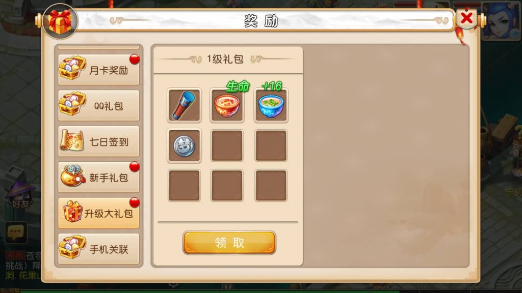 图片[16]源码下载-游戏源码下载-手机游戏源码下载-手机游戏服务端下载-服务端下载-游戏服务端下载-页游服务端下载-页游私服-端游私服-手游私服-游戏私服-网站源码下载-架设工具下载-私服下载【苍穹西游】[MT3换皮梦幻西游手游]全自动搭建服务端+视频参考搭建教程源码下载-游戏源码下载-手机游戏源码下载-手机游戏服务端下载-服务端下载-游戏服务端下载-页游服务端下载-页游私服-端游私服-手游私服-游戏私服-网站源码下载-架设工具下载-私服下载久似妖气源码网