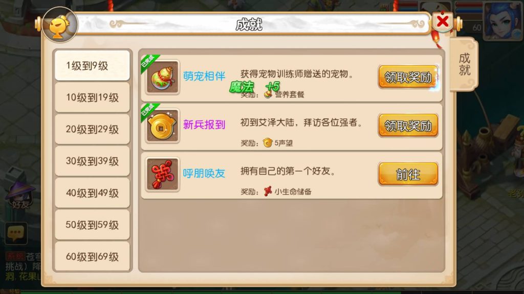 图片[17]源码下载-游戏源码下载-手机游戏源码下载-手机游戏服务端下载-服务端下载-游戏服务端下载-页游服务端下载-页游私服-端游私服-手游私服-游戏私服-网站源码下载-架设工具下载-私服下载【苍穹西游】[MT3换皮梦幻西游手游]全自动搭建服务端+视频参考搭建教程源码下载-游戏源码下载-手机游戏源码下载-手机游戏服务端下载-服务端下载-游戏服务端下载-页游服务端下载-页游私服-端游私服-手游私服-游戏私服-网站源码下载-架设工具下载-私服下载久似妖气源码网