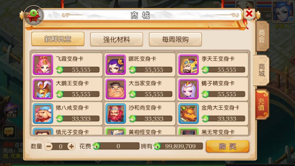 图片[7]源码下载-游戏源码下载-手机游戏源码下载-手机游戏服务端下载-服务端下载-游戏服务端下载-页游服务端下载-页游私服-端游私服-手游私服-游戏私服-网站源码下载-架设工具下载-私服下载【苍穹西游】[MT3换皮梦幻西游手游]全自动搭建服务端+视频参考搭建教程源码下载-游戏源码下载-手机游戏源码下载-手机游戏服务端下载-服务端下载-游戏服务端下载-页游服务端下载-页游私服-端游私服-手游私服-游戏私服-网站源码下载-架设工具下载-私服下载久似妖气源码网