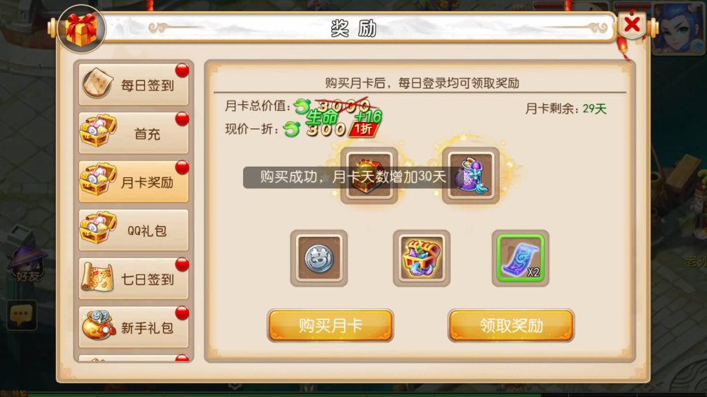 图片[13]源码下载-游戏源码下载-手机游戏源码下载-手机游戏服务端下载-服务端下载-游戏服务端下载-页游服务端下载-页游私服-端游私服-手游私服-游戏私服-网站源码下载-架设工具下载-私服下载【苍穹西游】[MT3换皮梦幻西游手游]全自动搭建服务端+视频参考搭建教程源码下载-游戏源码下载-手机游戏源码下载-手机游戏服务端下载-服务端下载-游戏服务端下载-页游服务端下载-页游私服-端游私服-手游私服-游戏私服-网站源码下载-架设工具下载-私服下载久似妖气源码网