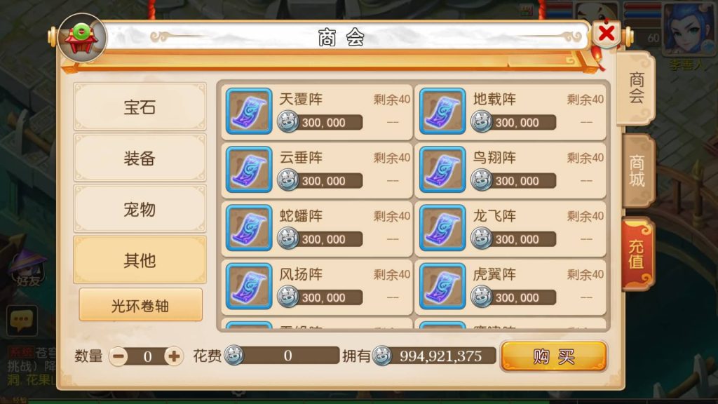 图片[6]源码下载-游戏源码下载-手机游戏源码下载-手机游戏服务端下载-服务端下载-游戏服务端下载-页游服务端下载-页游私服-端游私服-手游私服-游戏私服-网站源码下载-架设工具下载-私服下载【苍穹西游】[MT3换皮梦幻西游手游]全自动搭建服务端+视频参考搭建教程源码下载-游戏源码下载-手机游戏源码下载-手机游戏服务端下载-服务端下载-游戏服务端下载-页游服务端下载-页游私服-端游私服-手游私服-游戏私服-网站源码下载-架设工具下载-私服下载久似妖气源码网