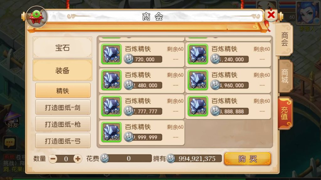 图片[27]源码下载-游戏源码下载-手机游戏源码下载-手机游戏服务端下载-服务端下载-游戏服务端下载-页游服务端下载-页游私服-端游私服-手游私服-游戏私服-网站源码下载-架设工具下载-私服下载【苍穹西游】[MT3换皮梦幻西游手游]全自动搭建服务端+视频参考搭建教程源码下载-游戏源码下载-手机游戏源码下载-手机游戏服务端下载-服务端下载-游戏服务端下载-页游服务端下载-页游私服-端游私服-手游私服-游戏私服-网站源码下载-架设工具下载-私服下载久似妖气源码网