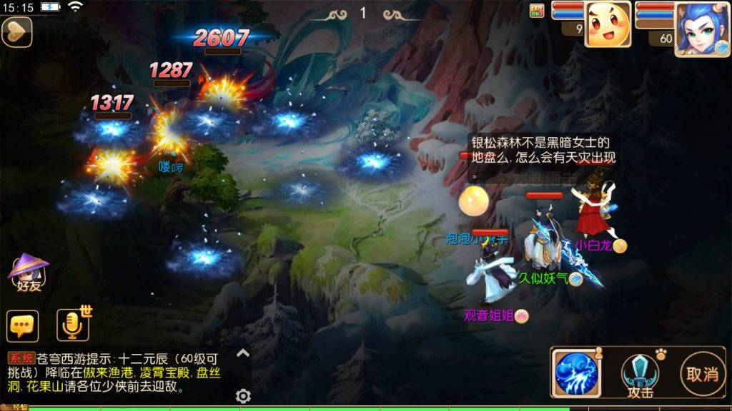 图片[34]源码下载-游戏源码下载-手机游戏源码下载-手机游戏服务端下载-服务端下载-游戏服务端下载-页游服务端下载-页游私服-端游私服-手游私服-游戏私服-网站源码下载-架设工具下载-私服下载【苍穹西游】[MT3换皮梦幻西游手游]全自动搭建服务端+视频参考搭建教程源码下载-游戏源码下载-手机游戏源码下载-手机游戏服务端下载-服务端下载-游戏服务端下载-页游服务端下载-页游私服-端游私服-手游私服-游戏私服-网站源码下载-架设工具下载-私服下载久似妖气源码网