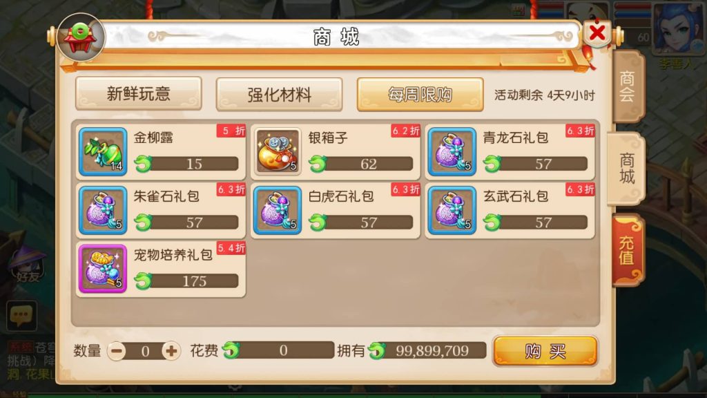 图片[28]源码下载-游戏源码下载-手机游戏源码下载-手机游戏服务端下载-服务端下载-游戏服务端下载-页游服务端下载-页游私服-端游私服-手游私服-游戏私服-网站源码下载-架设工具下载-私服下载【苍穹西游】[MT3换皮梦幻西游手游]全自动搭建服务端+视频参考搭建教程源码下载-游戏源码下载-手机游戏源码下载-手机游戏服务端下载-服务端下载-游戏服务端下载-页游服务端下载-页游私服-端游私服-手游私服-游戏私服-网站源码下载-架设工具下载-私服下载久似妖气源码网