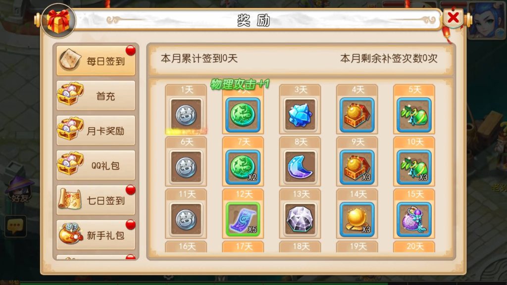 图片[11]源码下载-游戏源码下载-手机游戏源码下载-手机游戏服务端下载-服务端下载-游戏服务端下载-页游服务端下载-页游私服-端游私服-手游私服-游戏私服-网站源码下载-架设工具下载-私服下载【苍穹西游】[MT3换皮梦幻西游手游]全自动搭建服务端+视频参考搭建教程源码下载-游戏源码下载-手机游戏源码下载-手机游戏服务端下载-服务端下载-游戏服务端下载-页游服务端下载-页游私服-端游私服-手游私服-游戏私服-网站源码下载-架设工具下载-私服下载久似妖气源码网