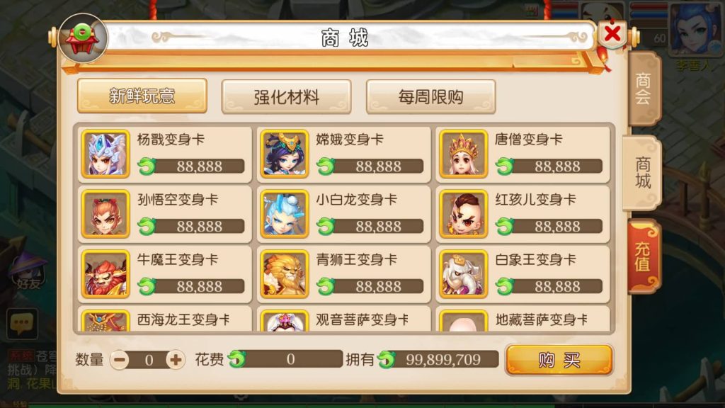 图片[32]源码下载-游戏源码下载-手机游戏源码下载-手机游戏服务端下载-服务端下载-游戏服务端下载-页游服务端下载-页游私服-端游私服-手游私服-游戏私服-网站源码下载-架设工具下载-私服下载【苍穹西游】[MT3换皮梦幻西游手游]全自动搭建服务端+视频参考搭建教程源码下载-游戏源码下载-手机游戏源码下载-手机游戏服务端下载-服务端下载-游戏服务端下载-页游服务端下载-页游私服-端游私服-手游私服-游戏私服-网站源码下载-架设工具下载-私服下载久似妖气源码网