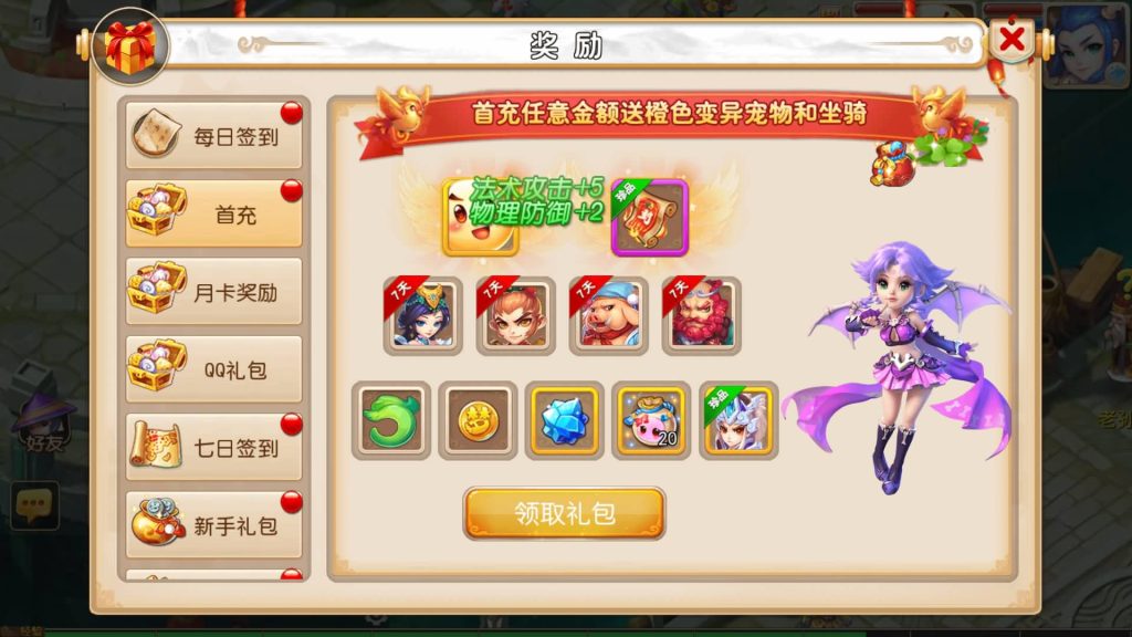 图片[12]源码下载-游戏源码下载-手机游戏源码下载-手机游戏服务端下载-服务端下载-游戏服务端下载-页游服务端下载-页游私服-端游私服-手游私服-游戏私服-网站源码下载-架设工具下载-私服下载【苍穹西游】[MT3换皮梦幻西游手游]全自动搭建服务端+视频参考搭建教程源码下载-游戏源码下载-手机游戏源码下载-手机游戏服务端下载-服务端下载-游戏服务端下载-页游服务端下载-页游私服-端游私服-手游私服-游戏私服-网站源码下载-架设工具下载-私服下载久似妖气源码网