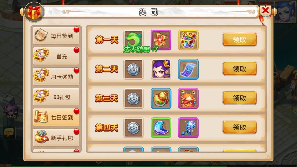 图片[14]源码下载-游戏源码下载-手机游戏源码下载-手机游戏服务端下载-服务端下载-游戏服务端下载-页游服务端下载-页游私服-端游私服-手游私服-游戏私服-网站源码下载-架设工具下载-私服下载【苍穹西游】[MT3换皮梦幻西游手游]全自动搭建服务端+视频参考搭建教程源码下载-游戏源码下载-手机游戏源码下载-手机游戏服务端下载-服务端下载-游戏服务端下载-页游服务端下载-页游私服-端游私服-手游私服-游戏私服-网站源码下载-架设工具下载-私服下载久似妖气源码网