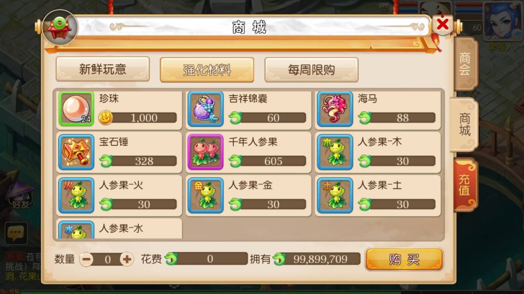 图片[30]源码下载-游戏源码下载-手机游戏源码下载-手机游戏服务端下载-服务端下载-游戏服务端下载-页游服务端下载-页游私服-端游私服-手游私服-游戏私服-网站源码下载-架设工具下载-私服下载【苍穹西游】[MT3换皮梦幻西游手游]全自动搭建服务端+视频参考搭建教程源码下载-游戏源码下载-手机游戏源码下载-手机游戏服务端下载-服务端下载-游戏服务端下载-页游服务端下载-页游私服-端游私服-手游私服-游戏私服-网站源码下载-架设工具下载-私服下载久似妖气源码网