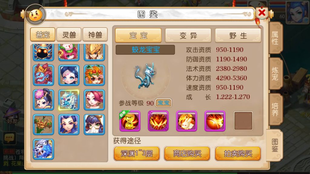 图片[19]源码下载-游戏源码下载-手机游戏源码下载-手机游戏服务端下载-服务端下载-游戏服务端下载-页游服务端下载-页游私服-端游私服-手游私服-游戏私服-网站源码下载-架设工具下载-私服下载【苍穹西游】[MT3换皮梦幻西游手游]全自动搭建服务端+视频参考搭建教程源码下载-游戏源码下载-手机游戏源码下载-手机游戏服务端下载-服务端下载-游戏服务端下载-页游服务端下载-页游私服-端游私服-手游私服-游戏私服-网站源码下载-架设工具下载-私服下载久似妖气源码网