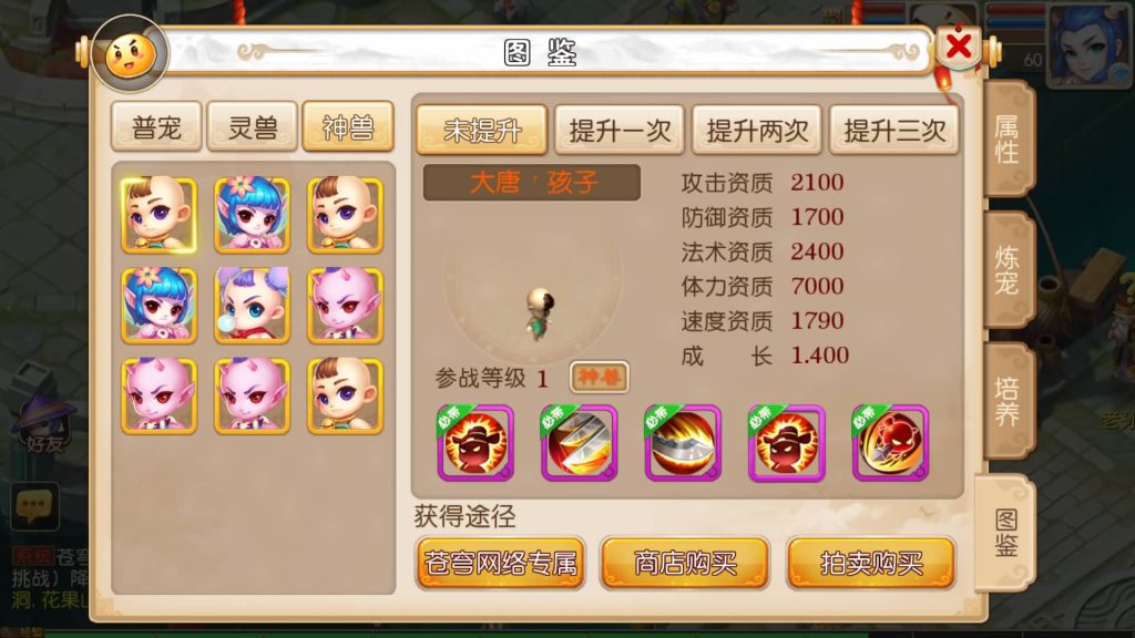 图片[25]源码下载-游戏源码下载-手机游戏源码下载-手机游戏服务端下载-服务端下载-游戏服务端下载-页游服务端下载-页游私服-端游私服-手游私服-游戏私服-网站源码下载-架设工具下载-私服下载【苍穹西游】[MT3换皮梦幻西游手游]全自动搭建服务端+视频参考搭建教程源码下载-游戏源码下载-手机游戏源码下载-手机游戏服务端下载-服务端下载-游戏服务端下载-页游服务端下载-页游私服-端游私服-手游私服-游戏私服-网站源码下载-架设工具下载-私服下载久似妖气源码网