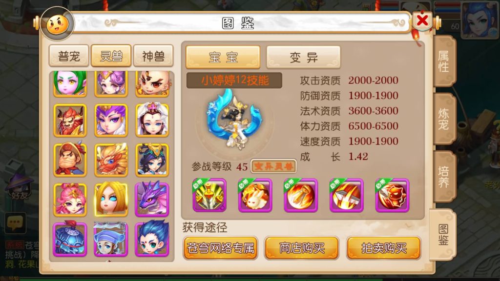 图片[23]源码下载-游戏源码下载-手机游戏源码下载-手机游戏服务端下载-服务端下载-游戏服务端下载-页游服务端下载-页游私服-端游私服-手游私服-游戏私服-网站源码下载-架设工具下载-私服下载【苍穹西游】[MT3换皮梦幻西游手游]全自动搭建服务端+视频参考搭建教程源码下载-游戏源码下载-手机游戏源码下载-手机游戏服务端下载-服务端下载-游戏服务端下载-页游服务端下载-页游私服-端游私服-手游私服-游戏私服-网站源码下载-架设工具下载-私服下载久似妖气源码网