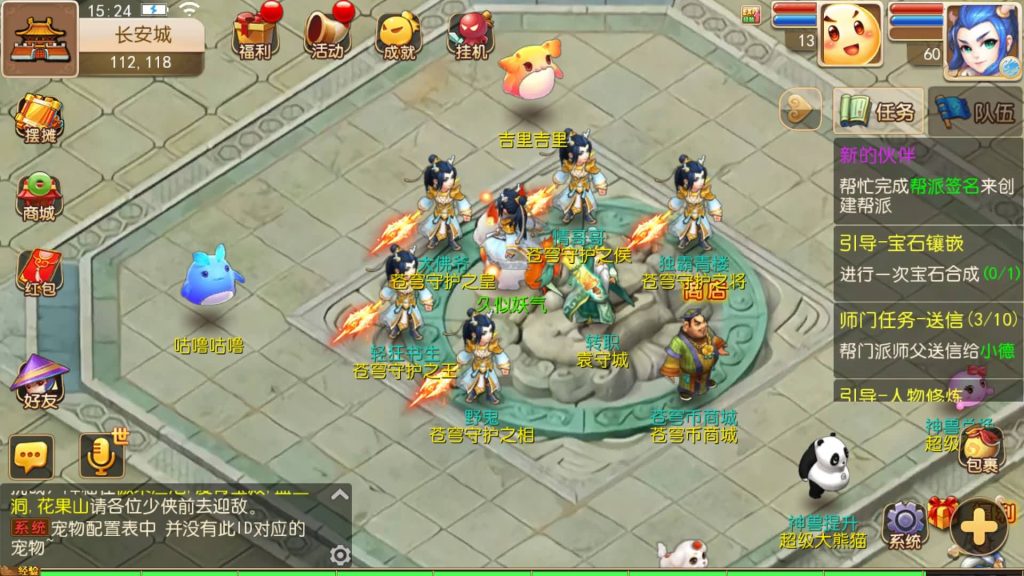 图片[35]源码下载-游戏源码下载-手机游戏源码下载-手机游戏服务端下载-服务端下载-游戏服务端下载-页游服务端下载-页游私服-端游私服-手游私服-游戏私服-网站源码下载-架设工具下载-私服下载【苍穹西游】[MT3换皮梦幻西游手游]全自动搭建服务端+视频参考搭建教程源码下载-游戏源码下载-手机游戏源码下载-手机游戏服务端下载-服务端下载-游戏服务端下载-页游服务端下载-页游私服-端游私服-手游私服-游戏私服-网站源码下载-架设工具下载-私服下载久似妖气源码网