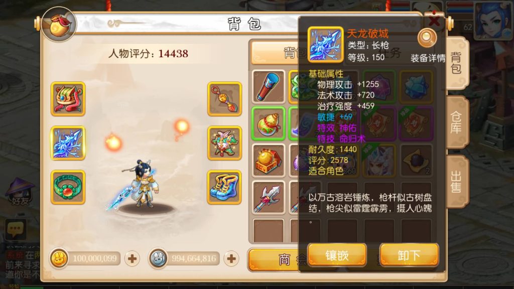 图片[36]源码下载-游戏源码下载-手机游戏源码下载-手机游戏服务端下载-服务端下载-游戏服务端下载-页游服务端下载-页游私服-端游私服-手游私服-游戏私服-网站源码下载-架设工具下载-私服下载【苍穹西游】[MT3换皮梦幻西游手游]全自动搭建服务端+视频参考搭建教程源码下载-游戏源码下载-手机游戏源码下载-手机游戏服务端下载-服务端下载-游戏服务端下载-页游服务端下载-页游私服-端游私服-手游私服-游戏私服-网站源码下载-架设工具下载-私服下载久似妖气源码网