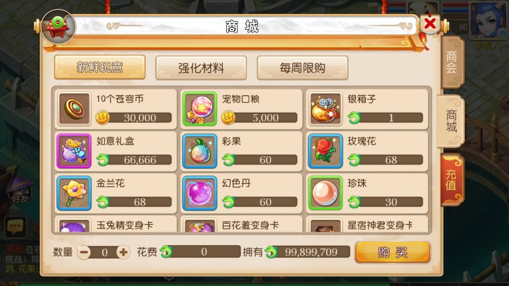 图片[31]源码下载-游戏源码下载-手机游戏源码下载-手机游戏服务端下载-服务端下载-游戏服务端下载-页游服务端下载-页游私服-端游私服-手游私服-游戏私服-网站源码下载-架设工具下载-私服下载【苍穹西游】[MT3换皮梦幻西游手游]全自动搭建服务端+视频参考搭建教程源码下载-游戏源码下载-手机游戏源码下载-手机游戏服务端下载-服务端下载-游戏服务端下载-页游服务端下载-页游私服-端游私服-手游私服-游戏私服-网站源码下载-架设工具下载-私服下载久似妖气源码网