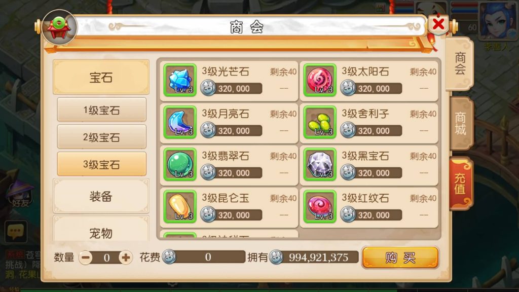 图片[26]源码下载-游戏源码下载-手机游戏源码下载-手机游戏服务端下载-服务端下载-游戏服务端下载-页游服务端下载-页游私服-端游私服-手游私服-游戏私服-网站源码下载-架设工具下载-私服下载【苍穹西游】[MT3换皮梦幻西游手游]全自动搭建服务端+视频参考搭建教程源码下载-游戏源码下载-手机游戏源码下载-手机游戏服务端下载-服务端下载-游戏服务端下载-页游服务端下载-页游私服-端游私服-手游私服-游戏私服-网站源码下载-架设工具下载-私服下载久似妖气源码网