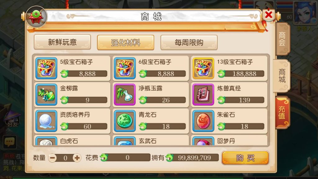 图片[29]源码下载-游戏源码下载-手机游戏源码下载-手机游戏服务端下载-服务端下载-游戏服务端下载-页游服务端下载-页游私服-端游私服-手游私服-游戏私服-网站源码下载-架设工具下载-私服下载【苍穹西游】[MT3换皮梦幻西游手游]全自动搭建服务端+视频参考搭建教程源码下载-游戏源码下载-手机游戏源码下载-手机游戏服务端下载-服务端下载-游戏服务端下载-页游服务端下载-页游私服-端游私服-手游私服-游戏私服-网站源码下载-架设工具下载-私服下载久似妖气源码网