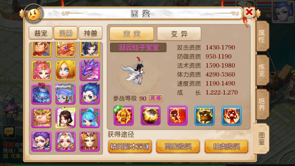 图片[24]源码下载-游戏源码下载-手机游戏源码下载-手机游戏服务端下载-服务端下载-游戏服务端下载-页游服务端下载-页游私服-端游私服-手游私服-游戏私服-网站源码下载-架设工具下载-私服下载【苍穹西游】[MT3换皮梦幻西游手游]全自动搭建服务端+视频参考搭建教程源码下载-游戏源码下载-手机游戏源码下载-手机游戏服务端下载-服务端下载-游戏服务端下载-页游服务端下载-页游私服-端游私服-手游私服-游戏私服-网站源码下载-架设工具下载-私服下载久似妖气源码网