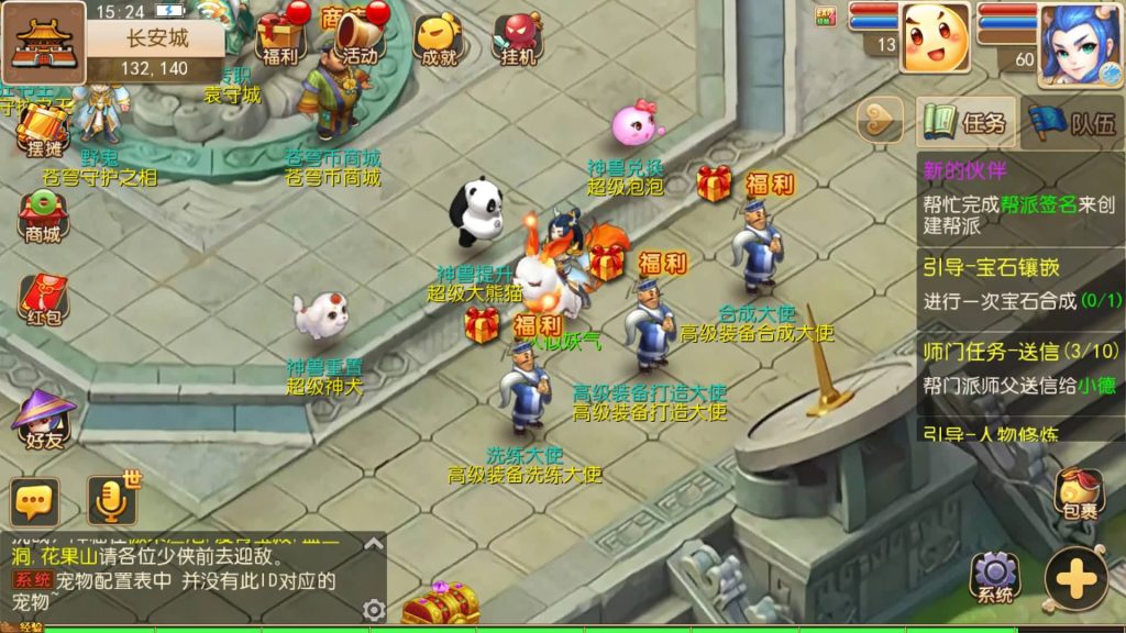 图片[1]源码下载-游戏源码下载-手机游戏源码下载-手机游戏服务端下载-服务端下载-游戏服务端下载-页游服务端下载-页游私服-端游私服-手游私服-游戏私服-网站源码下载-架设工具下载-私服下载【苍穹西游】[MT3换皮梦幻西游手游]全自动搭建服务端+视频参考搭建教程源码下载-游戏源码下载-手机游戏源码下载-手机游戏服务端下载-服务端下载-游戏服务端下载-页游服务端下载-页游私服-端游私服-手游私服-游戏私服-网站源码下载-架设工具下载-私服下载久似妖气源码网