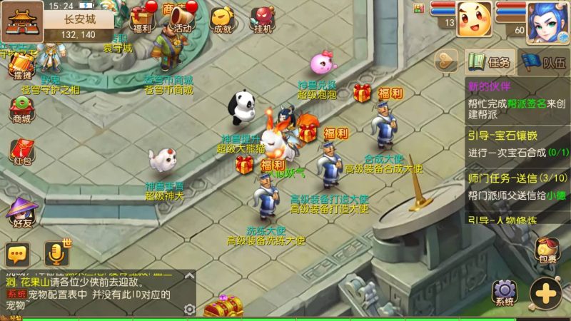 【苍穹西游】[MT3换皮梦幻西游手游]全自动搭建服务端+视频参考搭建教程源码下载-游戏源码下载-手机游戏源码下载-手机游戏服务端下载-服务端下载-游戏服务端下载-页游服务端下载-页游私服-端游私服-手游私服-游戏私服-网站源码下载-架设工具下载-私服下载久似妖气源码网