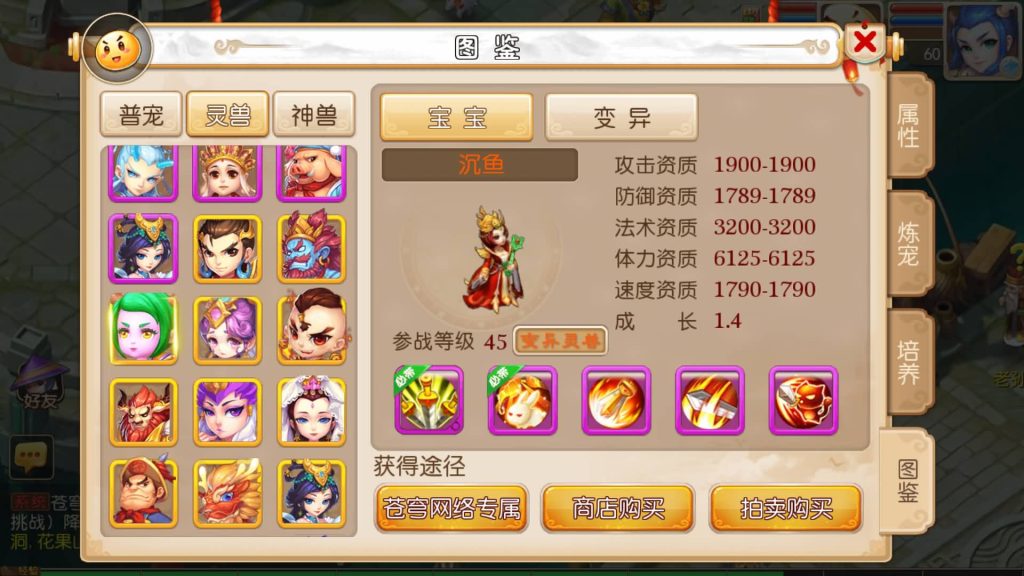 图片[22]源码下载-游戏源码下载-手机游戏源码下载-手机游戏服务端下载-服务端下载-游戏服务端下载-页游服务端下载-页游私服-端游私服-手游私服-游戏私服-网站源码下载-架设工具下载-私服下载【苍穹西游】[MT3换皮梦幻西游手游]全自动搭建服务端+视频参考搭建教程源码下载-游戏源码下载-手机游戏源码下载-手机游戏服务端下载-服务端下载-游戏服务端下载-页游服务端下载-页游私服-端游私服-手游私服-游戏私服-网站源码下载-架设工具下载-私服下载久似妖气源码网