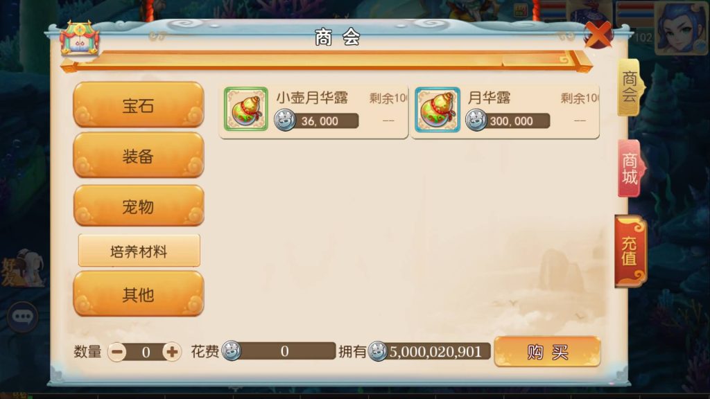 图片[4]源码下载-游戏源码下载-手机游戏源码下载-手机游戏服务端下载-服务端下载-游戏服务端下载-页游服务端下载-页游私服-端游私服-手游私服-游戏私服-网站源码下载-架设工具下载-私服下载【灵珑西游精修版】[MT3换皮梦幻西游手游]全自动搭建服务端+视频参考搭建教程源码下载-游戏源码下载-手机游戏源码下载-手机游戏服务端下载-服务端下载-游戏服务端下载-页游服务端下载-页游私服-端游私服-手游私服-游戏私服-网站源码下载-架设工具下载-私服下载久似妖气源码网