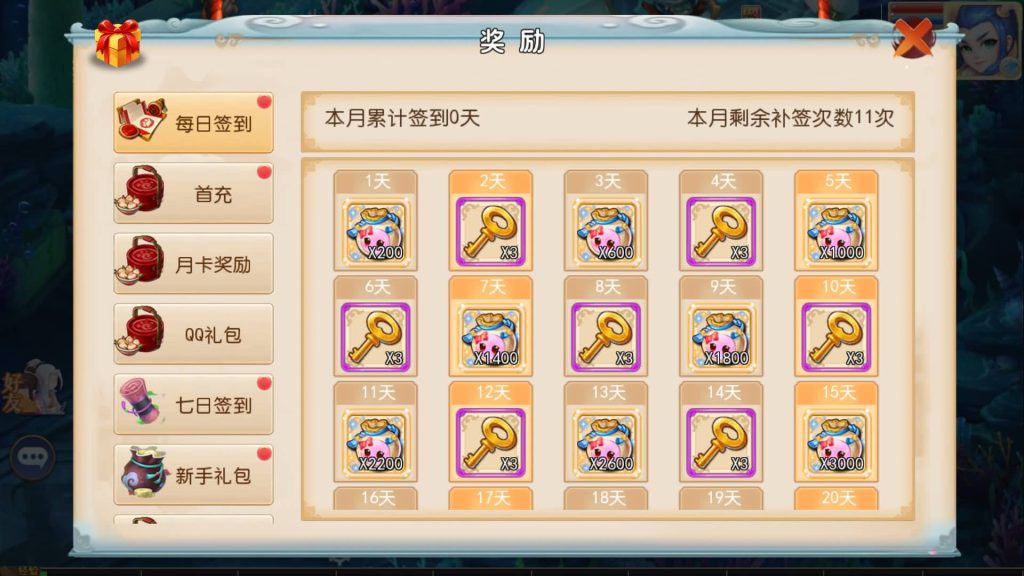 图片[2]源码下载-游戏源码下载-手机游戏源码下载-手机游戏服务端下载-服务端下载-游戏服务端下载-页游服务端下载-页游私服-端游私服-手游私服-游戏私服-网站源码下载-架设工具下载-私服下载【灵珑西游精修版】[MT3换皮梦幻西游手游]全自动搭建服务端+视频参考搭建教程源码下载-游戏源码下载-手机游戏源码下载-手机游戏服务端下载-服务端下载-游戏服务端下载-页游服务端下载-页游私服-端游私服-手游私服-游戏私服-网站源码下载-架设工具下载-私服下载久似妖气源码网