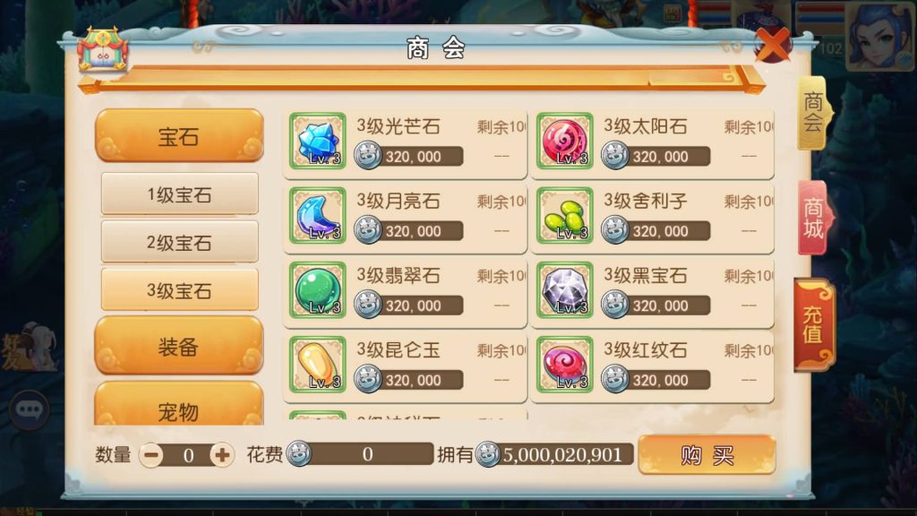 图片[11]源码下载-游戏源码下载-手机游戏源码下载-手机游戏服务端下载-服务端下载-游戏服务端下载-页游服务端下载-页游私服-端游私服-手游私服-游戏私服-网站源码下载-架设工具下载-私服下载【灵珑西游精修版】[MT3换皮梦幻西游手游]全自动搭建服务端+视频参考搭建教程源码下载-游戏源码下载-手机游戏源码下载-手机游戏服务端下载-服务端下载-游戏服务端下载-页游服务端下载-页游私服-端游私服-手游私服-游戏私服-网站源码下载-架设工具下载-私服下载久似妖气源码网