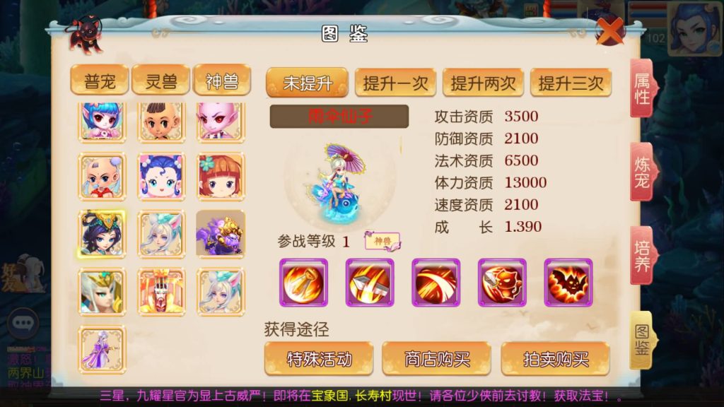 图片[20]源码下载-游戏源码下载-手机游戏源码下载-手机游戏服务端下载-服务端下载-游戏服务端下载-页游服务端下载-页游私服-端游私服-手游私服-游戏私服-网站源码下载-架设工具下载-私服下载【灵珑西游精修版】[MT3换皮梦幻西游手游]全自动搭建服务端+视频参考搭建教程源码下载-游戏源码下载-手机游戏源码下载-手机游戏服务端下载-服务端下载-游戏服务端下载-页游服务端下载-页游私服-端游私服-手游私服-游戏私服-网站源码下载-架设工具下载-私服下载久似妖气源码网