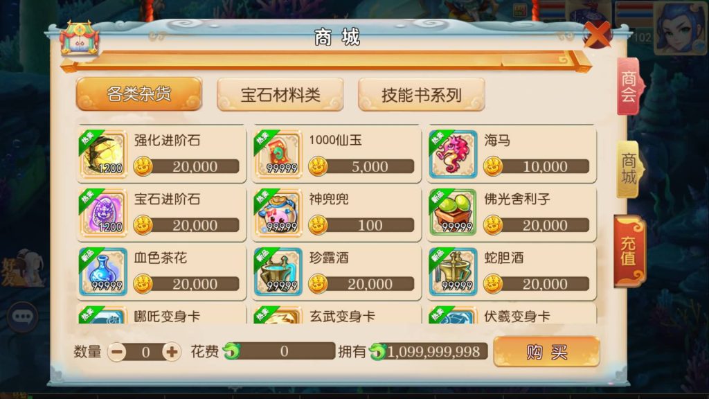 图片[5]源码下载-游戏源码下载-手机游戏源码下载-手机游戏服务端下载-服务端下载-游戏服务端下载-页游服务端下载-页游私服-端游私服-手游私服-游戏私服-网站源码下载-架设工具下载-私服下载【灵珑西游精修版】[MT3换皮梦幻西游手游]全自动搭建服务端+视频参考搭建教程源码下载-游戏源码下载-手机游戏源码下载-手机游戏服务端下载-服务端下载-游戏服务端下载-页游服务端下载-页游私服-端游私服-手游私服-游戏私服-网站源码下载-架设工具下载-私服下载久似妖气源码网