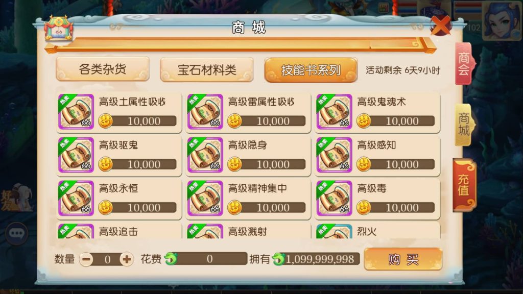 图片[15]源码下载-游戏源码下载-手机游戏源码下载-手机游戏服务端下载-服务端下载-游戏服务端下载-页游服务端下载-页游私服-端游私服-手游私服-游戏私服-网站源码下载-架设工具下载-私服下载【灵珑西游精修版】[MT3换皮梦幻西游手游]全自动搭建服务端+视频参考搭建教程源码下载-游戏源码下载-手机游戏源码下载-手机游戏服务端下载-服务端下载-游戏服务端下载-页游服务端下载-页游私服-端游私服-手游私服-游戏私服-网站源码下载-架设工具下载-私服下载久似妖气源码网