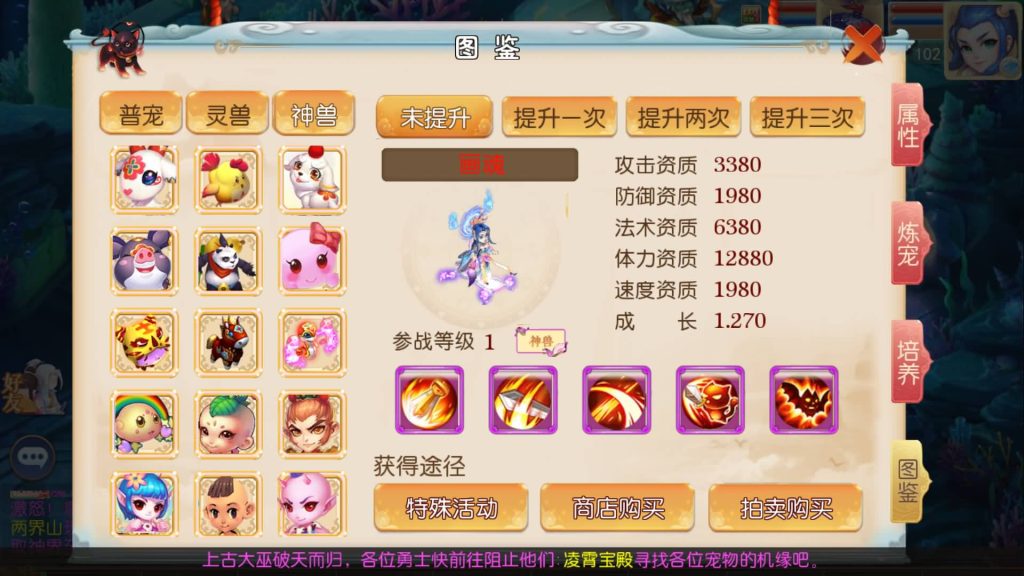 图片[6]源码下载-游戏源码下载-手机游戏源码下载-手机游戏服务端下载-服务端下载-游戏服务端下载-页游服务端下载-页游私服-端游私服-手游私服-游戏私服-网站源码下载-架设工具下载-私服下载【灵珑西游精修版】[MT3换皮梦幻西游手游]全自动搭建服务端+视频参考搭建教程源码下载-游戏源码下载-手机游戏源码下载-手机游戏服务端下载-服务端下载-游戏服务端下载-页游服务端下载-页游私服-端游私服-手游私服-游戏私服-网站源码下载-架设工具下载-私服下载久似妖气源码网