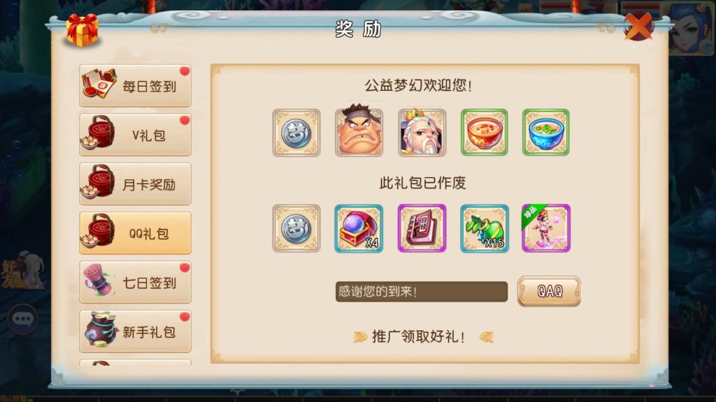 图片[9]源码下载-游戏源码下载-手机游戏源码下载-手机游戏服务端下载-服务端下载-游戏服务端下载-页游服务端下载-页游私服-端游私服-手游私服-游戏私服-网站源码下载-架设工具下载-私服下载【灵珑西游精修版】[MT3换皮梦幻西游手游]全自动搭建服务端+视频参考搭建教程源码下载-游戏源码下载-手机游戏源码下载-手机游戏服务端下载-服务端下载-游戏服务端下载-页游服务端下载-页游私服-端游私服-手游私服-游戏私服-网站源码下载-架设工具下载-私服下载久似妖气源码网