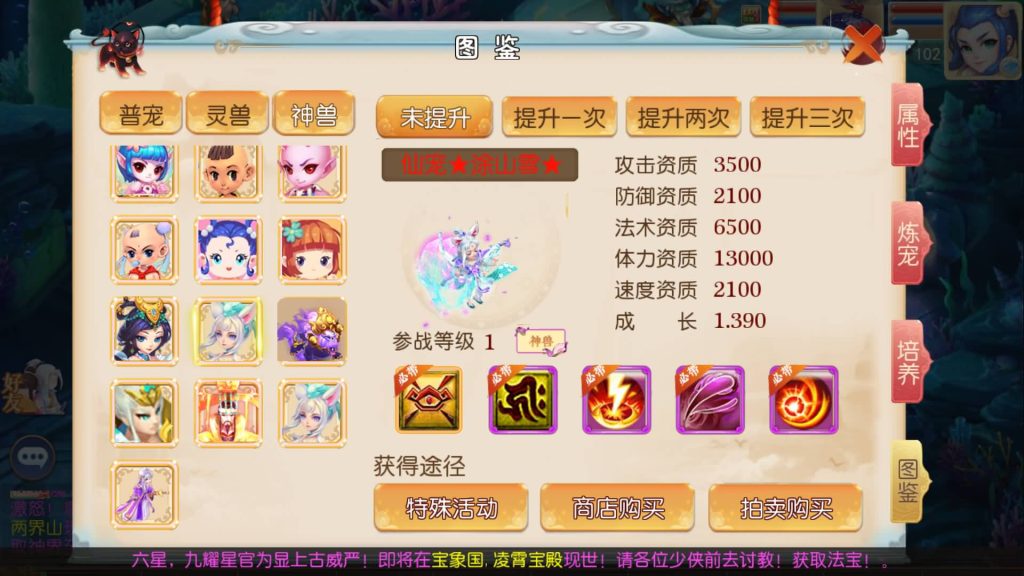 图片[21]源码下载-游戏源码下载-手机游戏源码下载-手机游戏服务端下载-服务端下载-游戏服务端下载-页游服务端下载-页游私服-端游私服-手游私服-游戏私服-网站源码下载-架设工具下载-私服下载【灵珑西游精修版】[MT3换皮梦幻西游手游]全自动搭建服务端+视频参考搭建教程源码下载-游戏源码下载-手机游戏源码下载-手机游戏服务端下载-服务端下载-游戏服务端下载-页游服务端下载-页游私服-端游私服-手游私服-游戏私服-网站源码下载-架设工具下载-私服下载久似妖气源码网