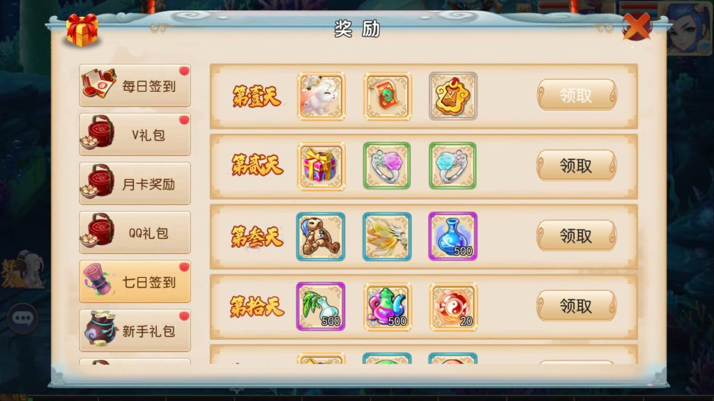 图片[3]源码下载-游戏源码下载-手机游戏源码下载-手机游戏服务端下载-服务端下载-游戏服务端下载-页游服务端下载-页游私服-端游私服-手游私服-游戏私服-网站源码下载-架设工具下载-私服下载【灵珑西游精修版】[MT3换皮梦幻西游手游]全自动搭建服务端+视频参考搭建教程源码下载-游戏源码下载-手机游戏源码下载-手机游戏服务端下载-服务端下载-游戏服务端下载-页游服务端下载-页游私服-端游私服-手游私服-游戏私服-网站源码下载-架设工具下载-私服下载久似妖气源码网