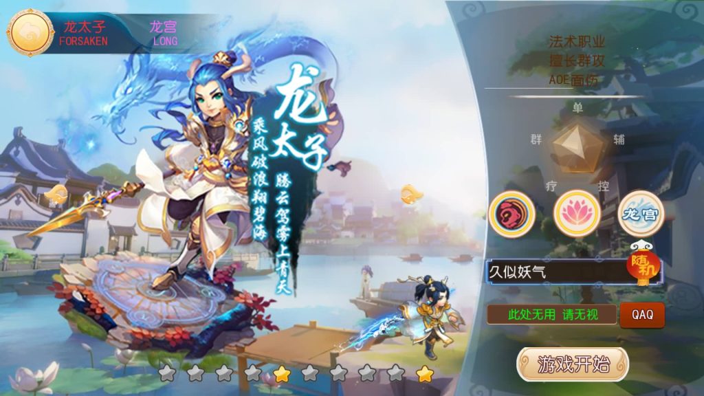 图片[30]源码下载-游戏源码下载-手机游戏源码下载-手机游戏服务端下载-服务端下载-游戏服务端下载-页游服务端下载-页游私服-端游私服-手游私服-游戏私服-网站源码下载-架设工具下载-私服下载【灵珑西游精修版】[MT3换皮梦幻西游手游]全自动搭建服务端+视频参考搭建教程源码下载-游戏源码下载-手机游戏源码下载-手机游戏服务端下载-服务端下载-游戏服务端下载-页游服务端下载-页游私服-端游私服-手游私服-游戏私服-网站源码下载-架设工具下载-私服下载久似妖气源码网