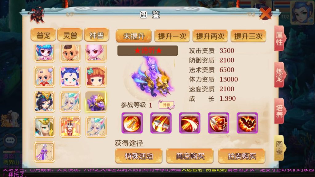 图片[22]源码下载-游戏源码下载-手机游戏源码下载-手机游戏服务端下载-服务端下载-游戏服务端下载-页游服务端下载-页游私服-端游私服-手游私服-游戏私服-网站源码下载-架设工具下载-私服下载【灵珑西游精修版】[MT3换皮梦幻西游手游]全自动搭建服务端+视频参考搭建教程源码下载-游戏源码下载-手机游戏源码下载-手机游戏服务端下载-服务端下载-游戏服务端下载-页游服务端下载-页游私服-端游私服-手游私服-游戏私服-网站源码下载-架设工具下载-私服下载久似妖气源码网