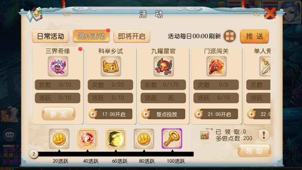 图片[27]源码下载-游戏源码下载-手机游戏源码下载-手机游戏服务端下载-服务端下载-游戏服务端下载-页游服务端下载-页游私服-端游私服-手游私服-游戏私服-网站源码下载-架设工具下载-私服下载【灵珑西游精修版】[MT3换皮梦幻西游手游]全自动搭建服务端+视频参考搭建教程源码下载-游戏源码下载-手机游戏源码下载-手机游戏服务端下载-服务端下载-游戏服务端下载-页游服务端下载-页游私服-端游私服-手游私服-游戏私服-网站源码下载-架设工具下载-私服下载久似妖气源码网