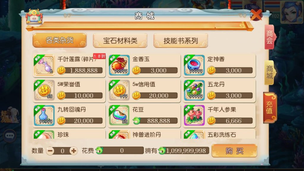 图片[17]源码下载-游戏源码下载-手机游戏源码下载-手机游戏服务端下载-服务端下载-游戏服务端下载-页游服务端下载-页游私服-端游私服-手游私服-游戏私服-网站源码下载-架设工具下载-私服下载【灵珑西游精修版】[MT3换皮梦幻西游手游]全自动搭建服务端+视频参考搭建教程源码下载-游戏源码下载-手机游戏源码下载-手机游戏服务端下载-服务端下载-游戏服务端下载-页游服务端下载-页游私服-端游私服-手游私服-游戏私服-网站源码下载-架设工具下载-私服下载久似妖气源码网