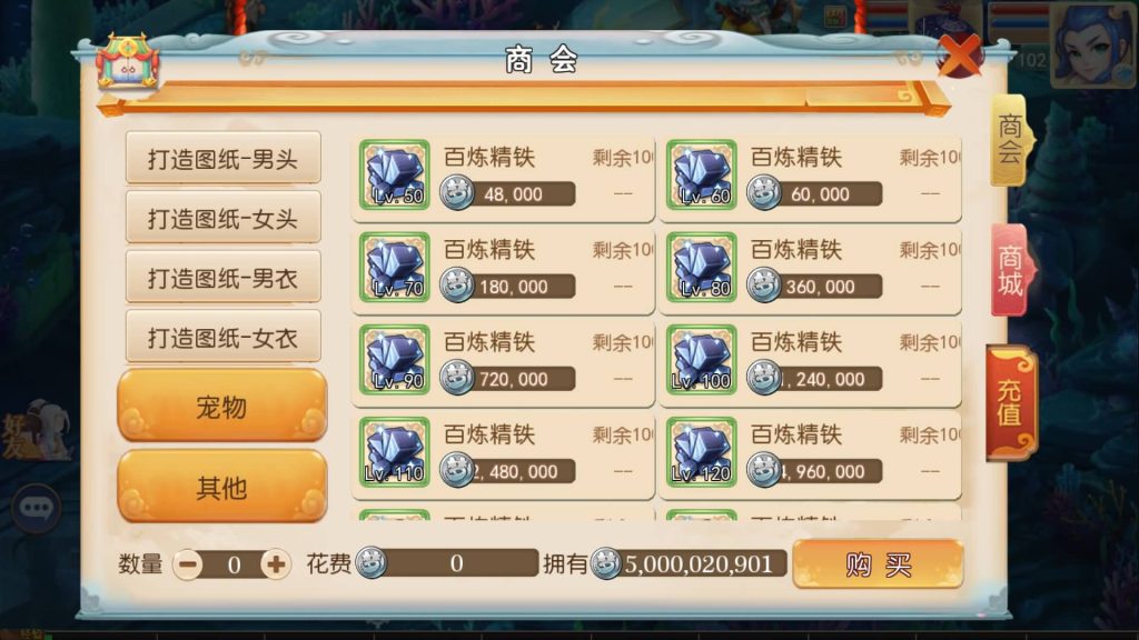 图片[12]源码下载-游戏源码下载-手机游戏源码下载-手机游戏服务端下载-服务端下载-游戏服务端下载-页游服务端下载-页游私服-端游私服-手游私服-游戏私服-网站源码下载-架设工具下载-私服下载【灵珑西游精修版】[MT3换皮梦幻西游手游]全自动搭建服务端+视频参考搭建教程源码下载-游戏源码下载-手机游戏源码下载-手机游戏服务端下载-服务端下载-游戏服务端下载-页游服务端下载-页游私服-端游私服-手游私服-游戏私服-网站源码下载-架设工具下载-私服下载久似妖气源码网