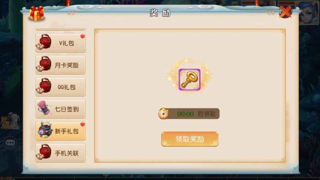 图片[10]源码下载-游戏源码下载-手机游戏源码下载-手机游戏服务端下载-服务端下载-游戏服务端下载-页游服务端下载-页游私服-端游私服-手游私服-游戏私服-网站源码下载-架设工具下载-私服下载【灵珑西游精修版】[MT3换皮梦幻西游手游]全自动搭建服务端+视频参考搭建教程源码下载-游戏源码下载-手机游戏源码下载-手机游戏服务端下载-服务端下载-游戏服务端下载-页游服务端下载-页游私服-端游私服-手游私服-游戏私服-网站源码下载-架设工具下载-私服下载久似妖气源码网