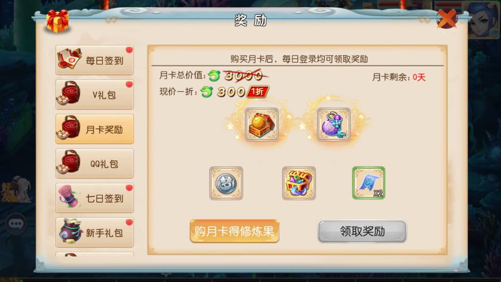 图片[8]源码下载-游戏源码下载-手机游戏源码下载-手机游戏服务端下载-服务端下载-游戏服务端下载-页游服务端下载-页游私服-端游私服-手游私服-游戏私服-网站源码下载-架设工具下载-私服下载【灵珑西游精修版】[MT3换皮梦幻西游手游]全自动搭建服务端+视频参考搭建教程源码下载-游戏源码下载-手机游戏源码下载-手机游戏服务端下载-服务端下载-游戏服务端下载-页游服务端下载-页游私服-端游私服-手游私服-游戏私服-网站源码下载-架设工具下载-私服下载久似妖气源码网