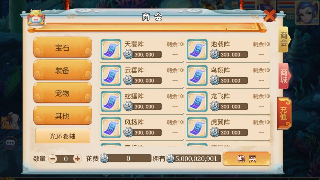 图片[13]源码下载-游戏源码下载-手机游戏源码下载-手机游戏服务端下载-服务端下载-游戏服务端下载-页游服务端下载-页游私服-端游私服-手游私服-游戏私服-网站源码下载-架设工具下载-私服下载【灵珑西游精修版】[MT3换皮梦幻西游手游]全自动搭建服务端+视频参考搭建教程源码下载-游戏源码下载-手机游戏源码下载-手机游戏服务端下载-服务端下载-游戏服务端下载-页游服务端下载-页游私服-端游私服-手游私服-游戏私服-网站源码下载-架设工具下载-私服下载久似妖气源码网