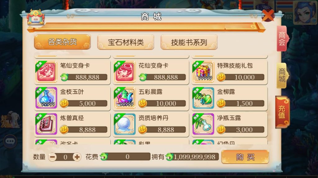 图片[18]源码下载-游戏源码下载-手机游戏源码下载-手机游戏服务端下载-服务端下载-游戏服务端下载-页游服务端下载-页游私服-端游私服-手游私服-游戏私服-网站源码下载-架设工具下载-私服下载【灵珑西游精修版】[MT3换皮梦幻西游手游]全自动搭建服务端+视频参考搭建教程源码下载-游戏源码下载-手机游戏源码下载-手机游戏服务端下载-服务端下载-游戏服务端下载-页游服务端下载-页游私服-端游私服-手游私服-游戏私服-网站源码下载-架设工具下载-私服下载久似妖气源码网