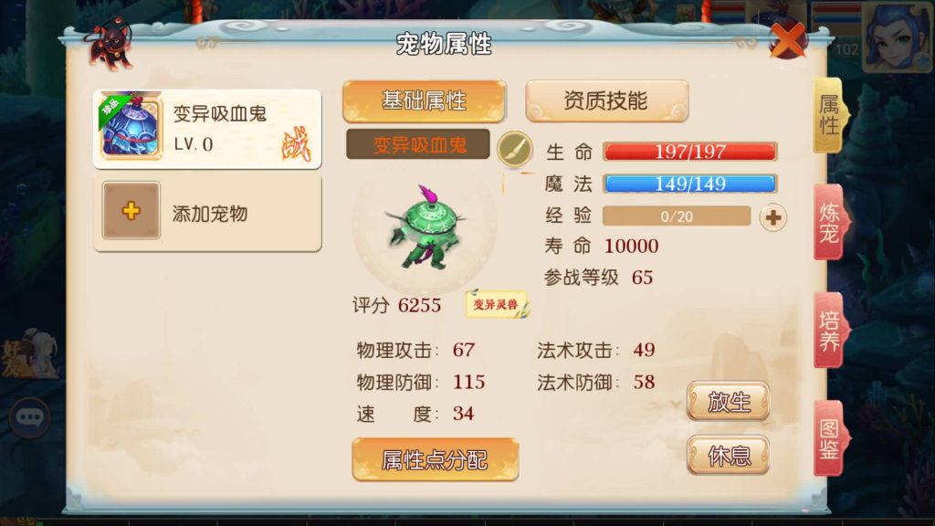 图片[19]源码下载-游戏源码下载-手机游戏源码下载-手机游戏服务端下载-服务端下载-游戏服务端下载-页游服务端下载-页游私服-端游私服-手游私服-游戏私服-网站源码下载-架设工具下载-私服下载【灵珑西游精修版】[MT3换皮梦幻西游手游]全自动搭建服务端+视频参考搭建教程源码下载-游戏源码下载-手机游戏源码下载-手机游戏服务端下载-服务端下载-游戏服务端下载-页游服务端下载-页游私服-端游私服-手游私服-游戏私服-网站源码下载-架设工具下载-私服下载久似妖气源码网